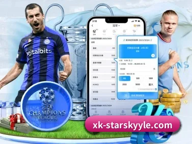 星空娱乐 APP